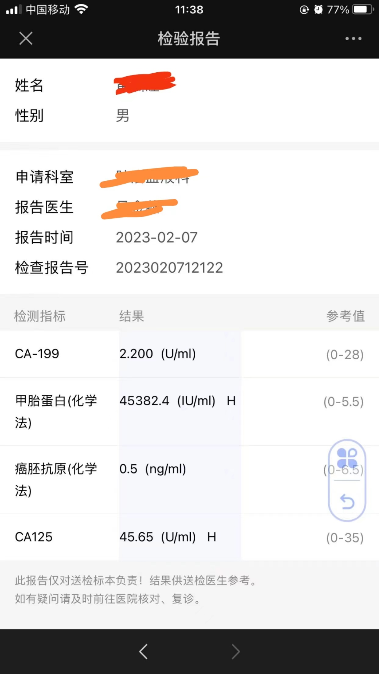 report report